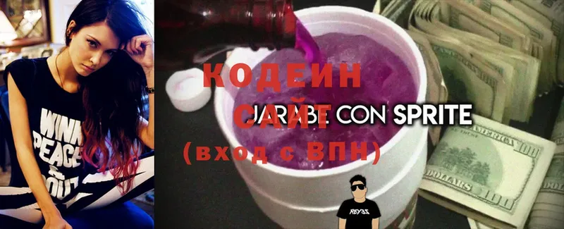 OMG ссылка  Кушва  Кодеиновый сироп Lean Purple Drank 