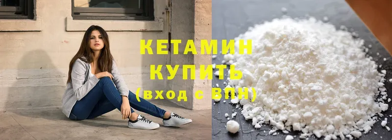 Кетамин ketamine  shop телеграм  Кушва 